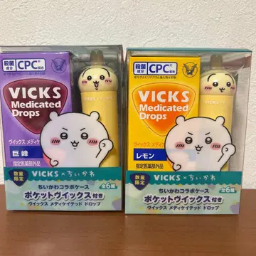 VICKS x 치이카와 (먼작귀) 콜라보 비익스 메디케이티드 드롭스 토끼