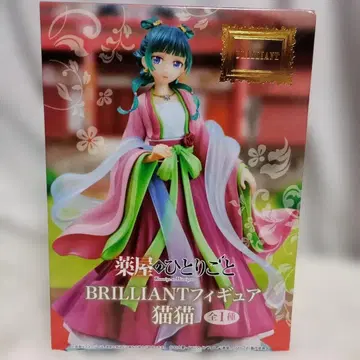 약사의 혼잣말 BRILLIANT 피규어 마오마오