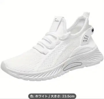 화이트 메쉬 스니커즈 23.5cm