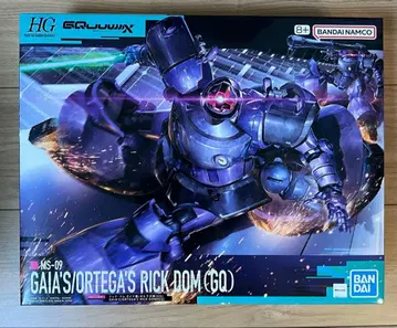 HG 릭돔 가이아기/오르테가기(GQ)
