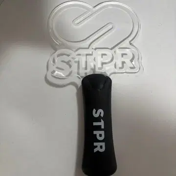 STPR 응원봉