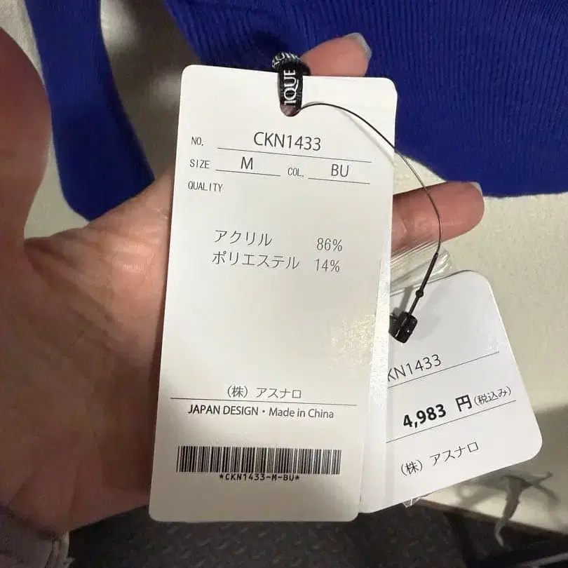 6번째 상품 이미지