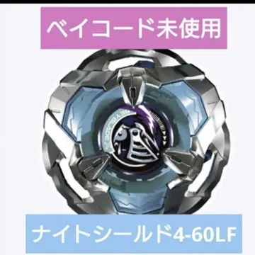 나이트 쉴드 4-60LF 베이블레이드 X 랜덤 부스터 Vol.1