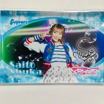 러브 라이브 Aqours 컬렉션 디지털 사인 아크릴 블록 사이토 슈카