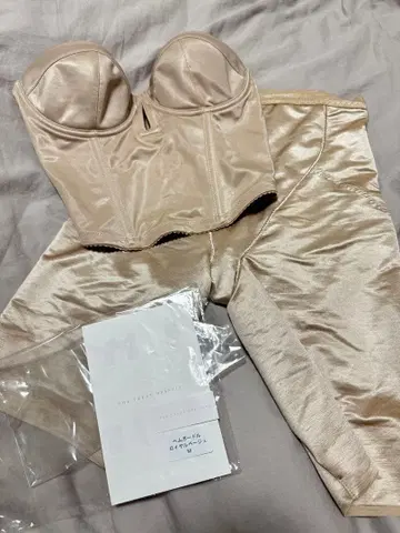 THE TREAT DRESSING 브라이덜 이너 C75 베이지