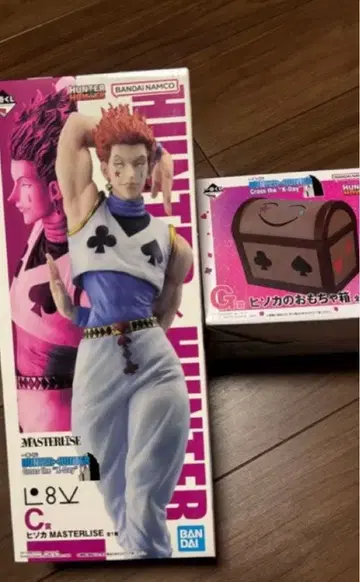 헌터헌터 제일복권 C상 히소카 G상 히소카의 장난감 상자