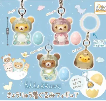 리락쿠마 공룡 인형옷 피규어 전 4종 컴플리트