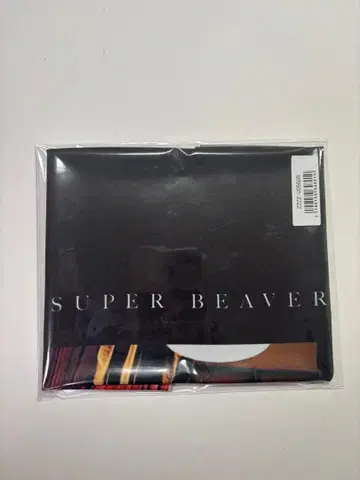 SUPER BEAVER 어쿠스틱 앨범 토모노카이 첫 구매 혜택