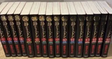 조용한 돈 문고판 전권