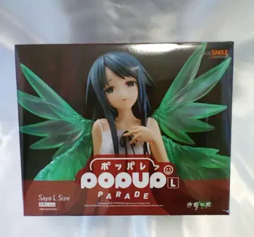 POP UP PARADE [사야의 노래] 사야 L size