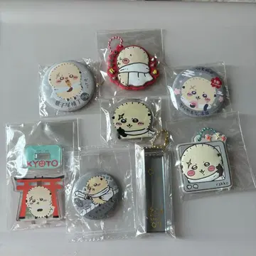 치이카와 랏코 묶음 판매