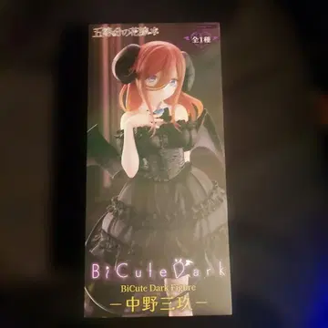 BiCute Dark Figure 나카노 미쿠
