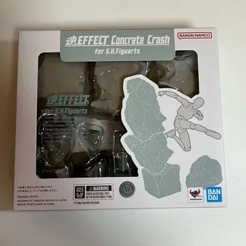 소울 이펙트 콘크리트