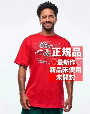 정품 최신작 미사용 새상품 미개봉 ZUMBA 크리스마스 T셔츠 레드