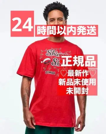 정품 최신작 미사용 새상품 미개봉 ZUMBA 크리스마스 T셔츠 레드