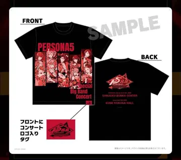 페르소나 5 특별 빅뱅 콘서트 티셔츠