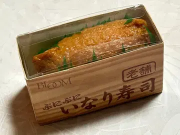 푸니푸니 이나리 초밥 볼체인 노포 스퀴즈 BLOOM