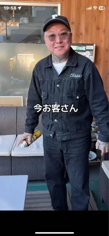 블랙 스트레이트 데님