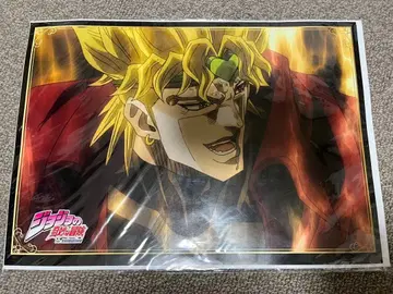 죠죠 디오 JOJO's Quiz&Adventure 포스터