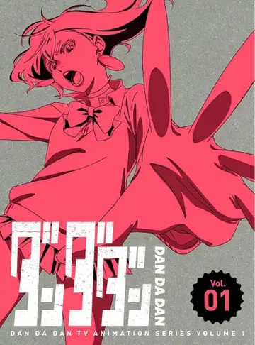 던전밥 1권 Blu-ray [ 완전 생산 한정판 ]