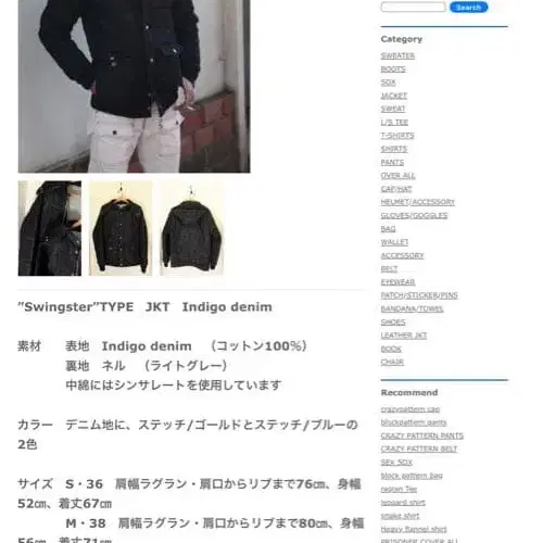 9번째 상품 이미지