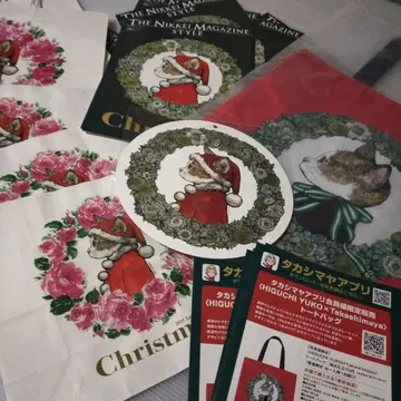 타카시마야 히구치 유코 토트백 세트