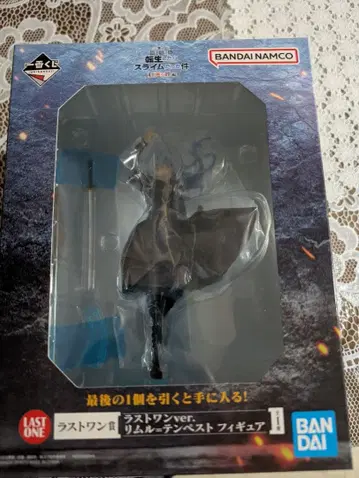 BANDAI 리무루 템페스트 피규어 라스트 원 ver.