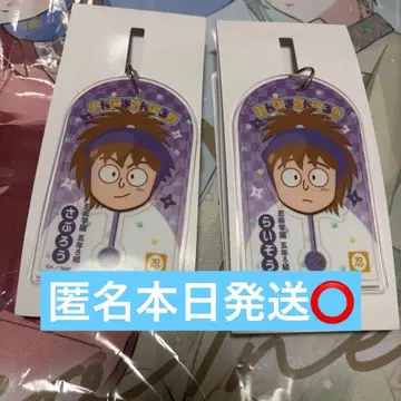 닌타마 란타로 로손 아크릴 키링 후와 하치야