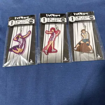 하이큐 Happy 복권 아크릴 키링