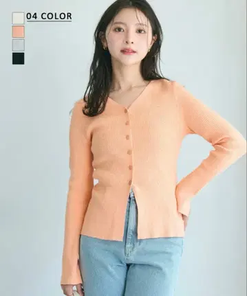 리브 니트 V넥 가디건 핑크