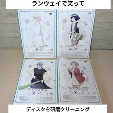 런웨이에서 웃어줘 DVD 1~4 전권 세트