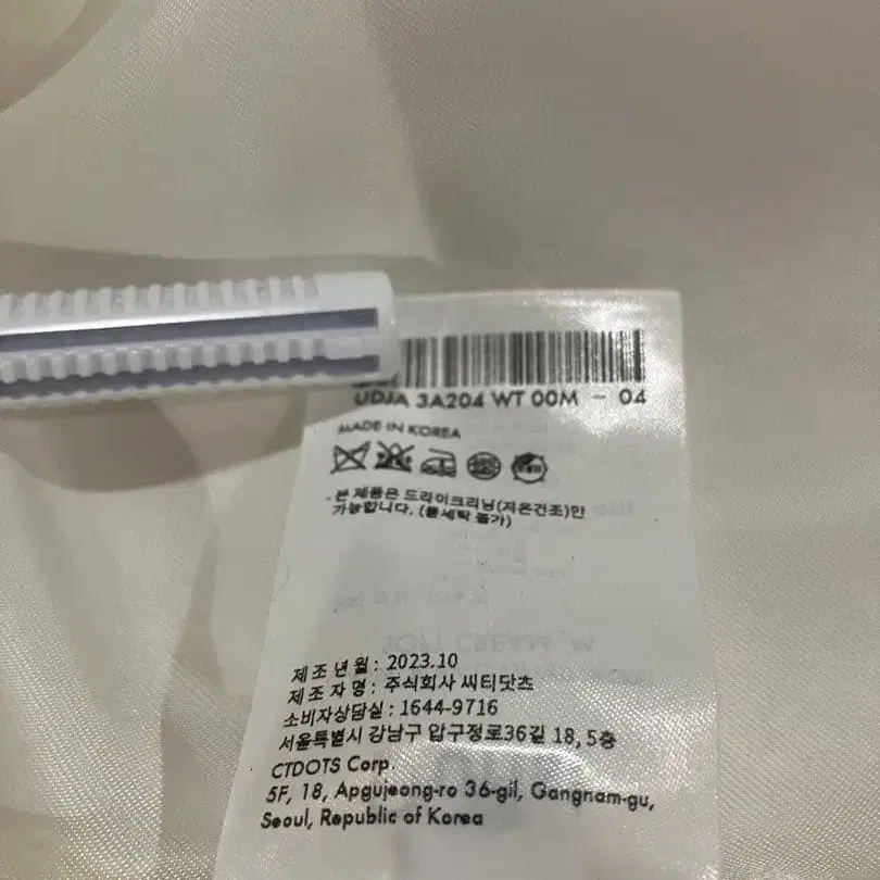 8번째 상품 이미지