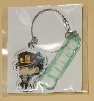 죠죠 월드 오사카 키링 쿠죠 죠타로