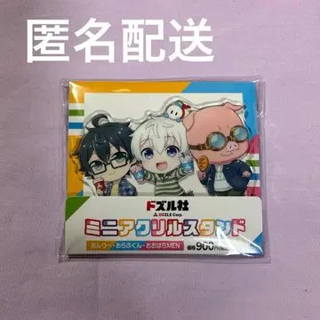 도즈루샤 온오라 MEN 아크릴 스탠드