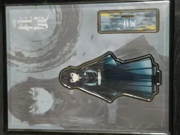 귀멸의 칼날 기둥전 토키토 무이치로 아크릴 스탠드