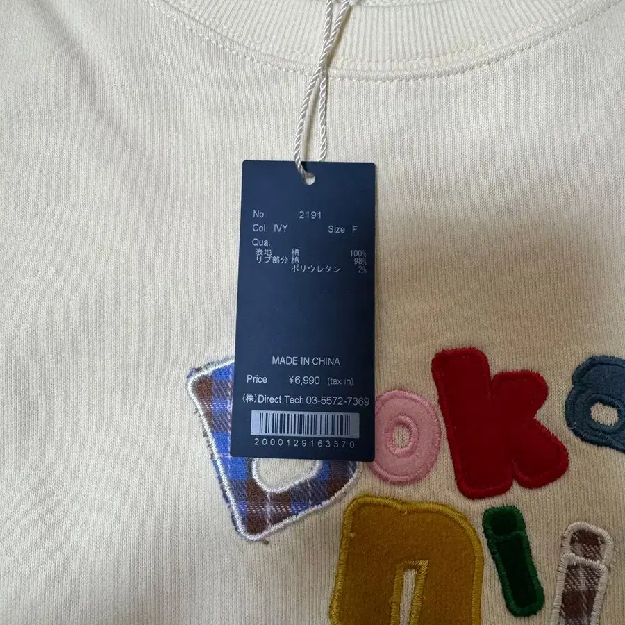 8번째 상품 이미지