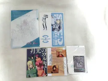 건담 SEEDFREEDOM / 특전 일식 / 라이징 프리덤 카드 미개봉