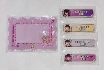 앙스타 UNDEAD 칭호 플레이트