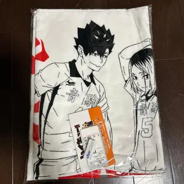 하이큐!! XEBIO 콜라보 타월 네코마