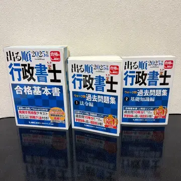 행정서사 출제순 합격 기본서 기출문제집 LEC