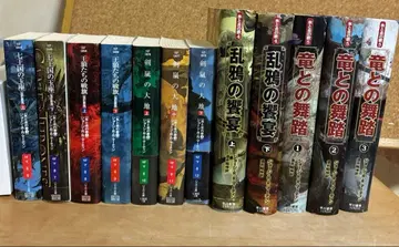 얼음과 불의 노래 시리즈 전 12권 세트 ! 조지 R R 마틴