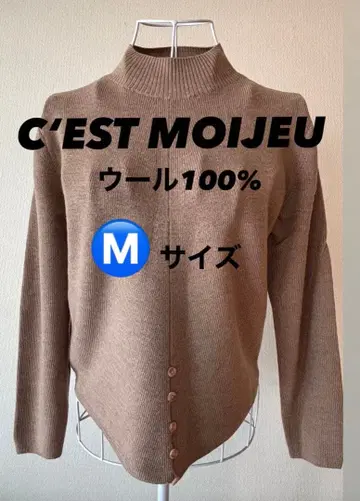 C'EST MOIJEU 울 100% 스웨터 M 팔로우 할인 300엔 할인
