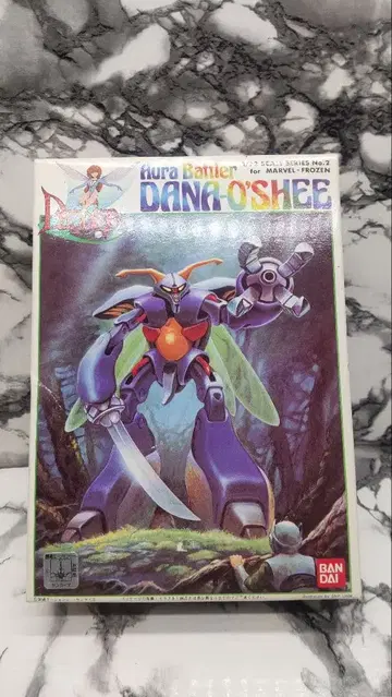 다나 오시 반다이 1/72 프라모델 구 시리즈 미개봉