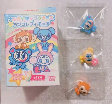 나루미야 치비코레