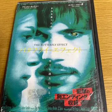 버터플라이 이펙트 DVD