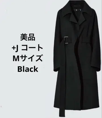 유니클로 +J 캐시미어 블렌드 랩 롱 코트 M 사이즈 블랙