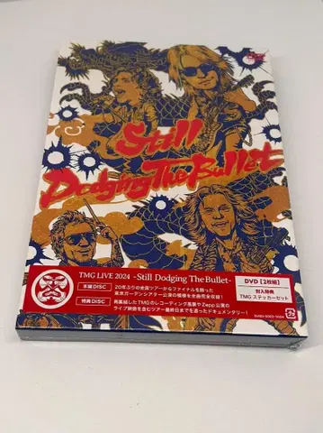 Still Dodging The Bullet [블루레이 2장 세트]