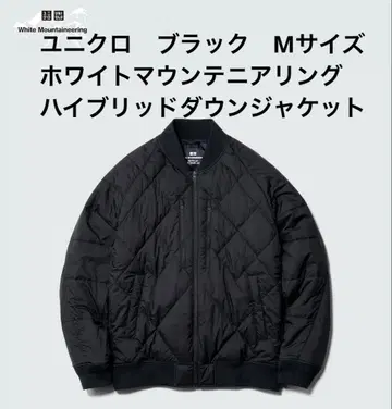 레어 유니클로 화이트 마운티니어링 리사이클 하이브리드 다운 자켓