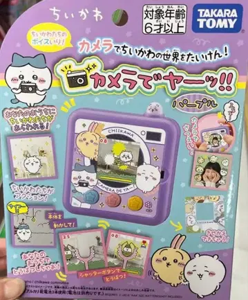 [ 재고 확인해 주세요 ] 치이카와 (먼작귀) 카메라로 야앗!!