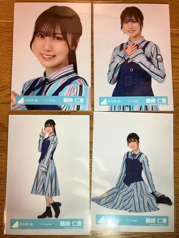 히나타자카46 츠루사키 히토카 브로마이드 큥 MV 의상